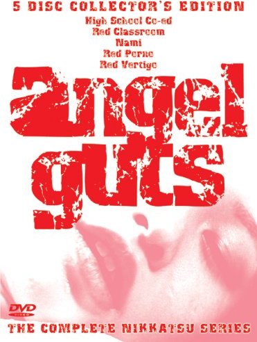 Angel Guts: The Complete Nikkatsu Series (1978-1988)/Jun Izumi, Minako Mizushima, and Toshihiko Oda@Not Rated@DVD