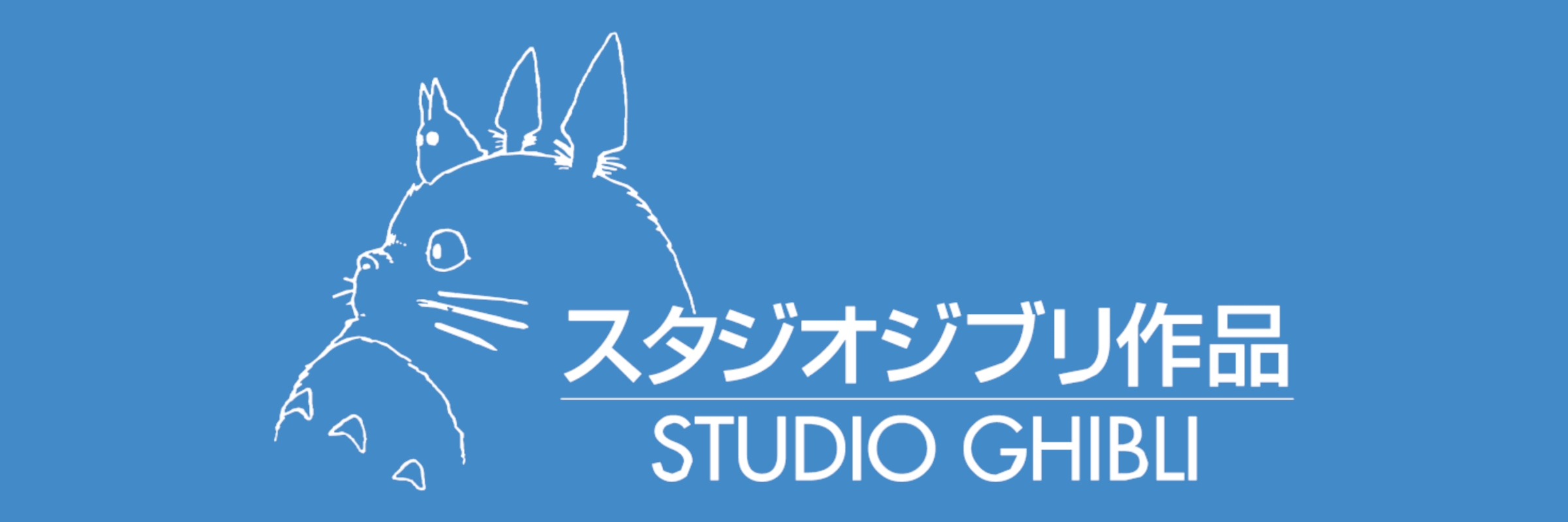 Studio Ghibli